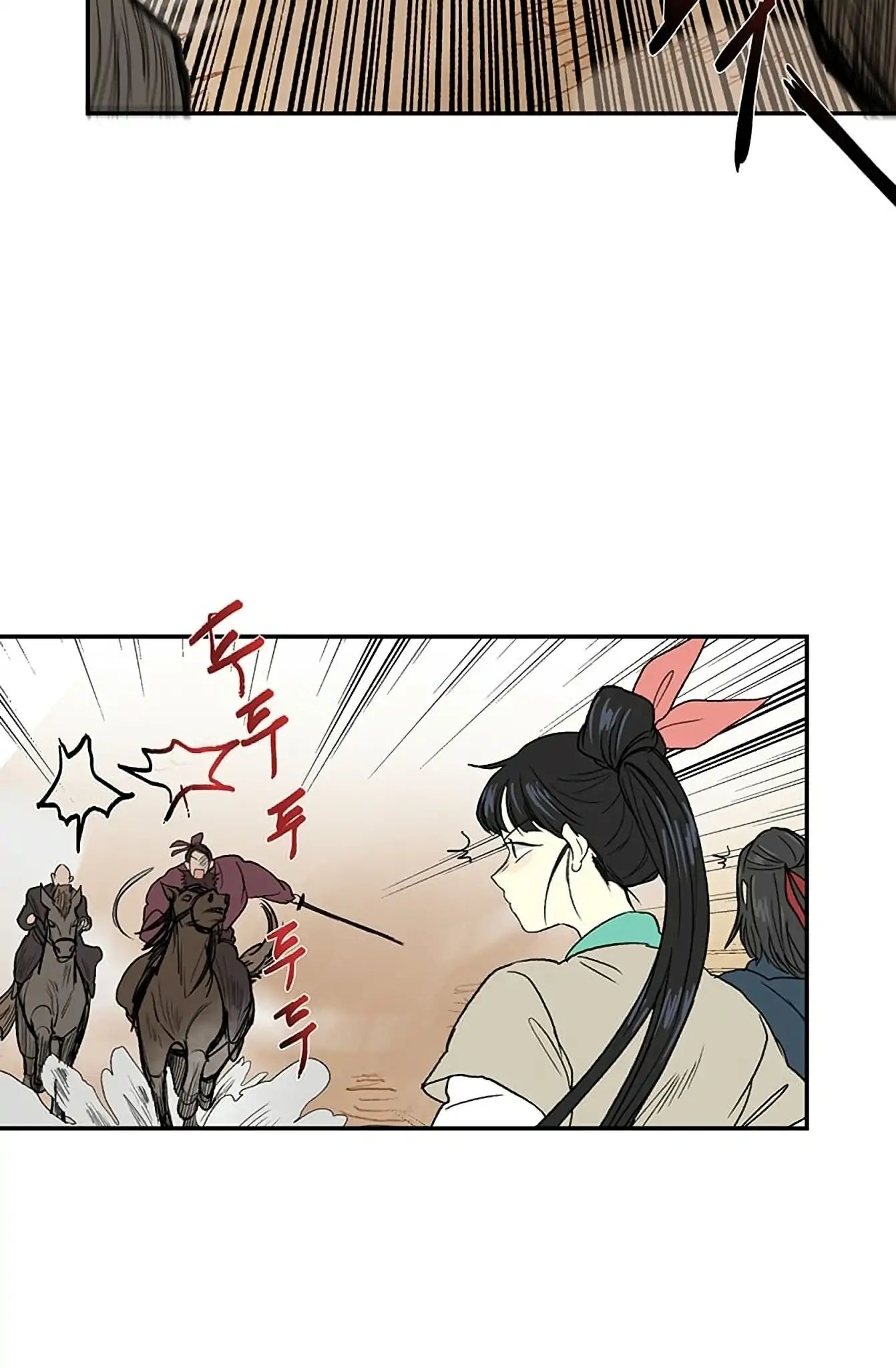 Reborn as a Scholar (Official) chapter 94 - page 14