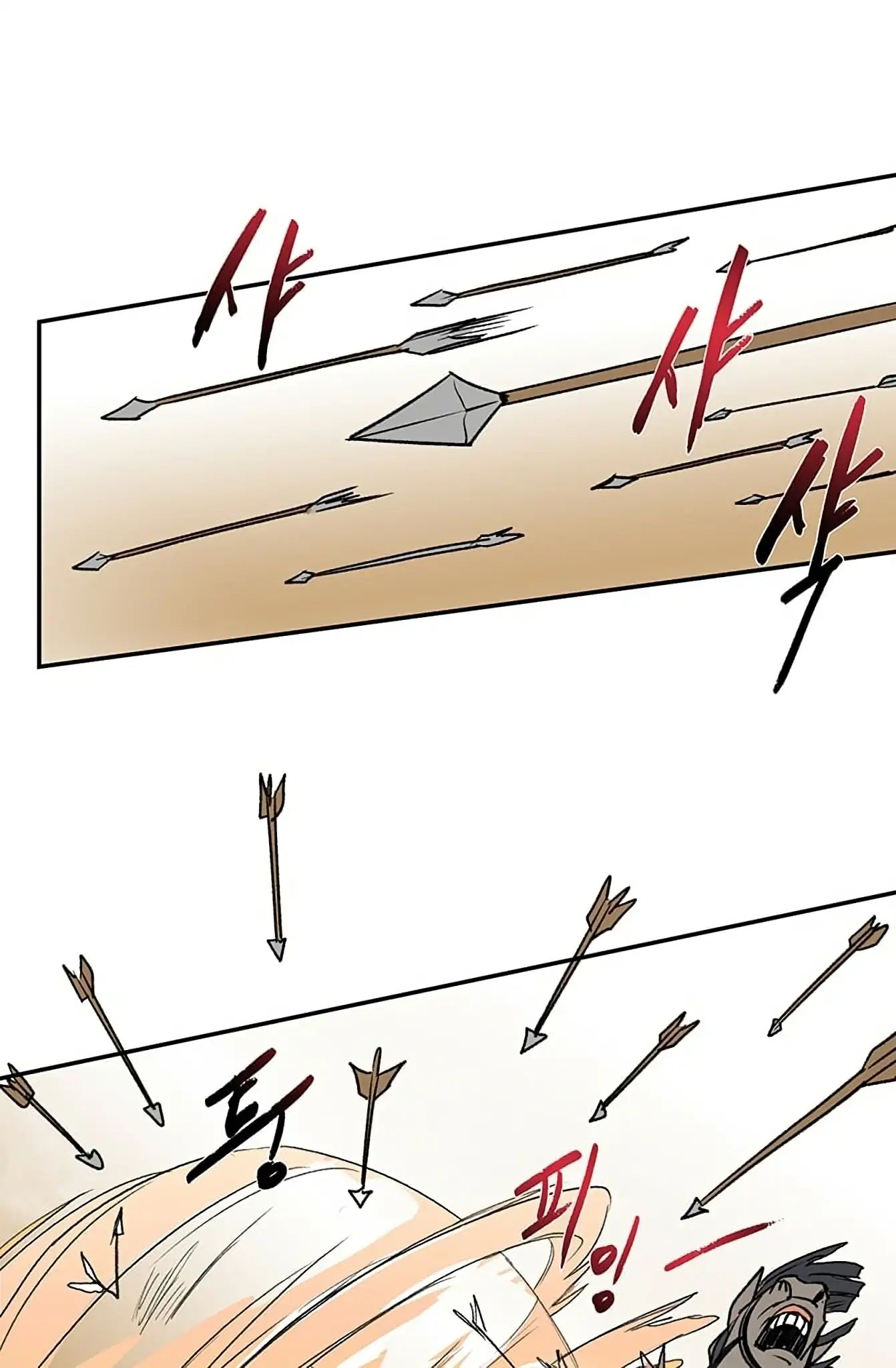 Reborn as a Scholar (Official) chapter 94 - page 43