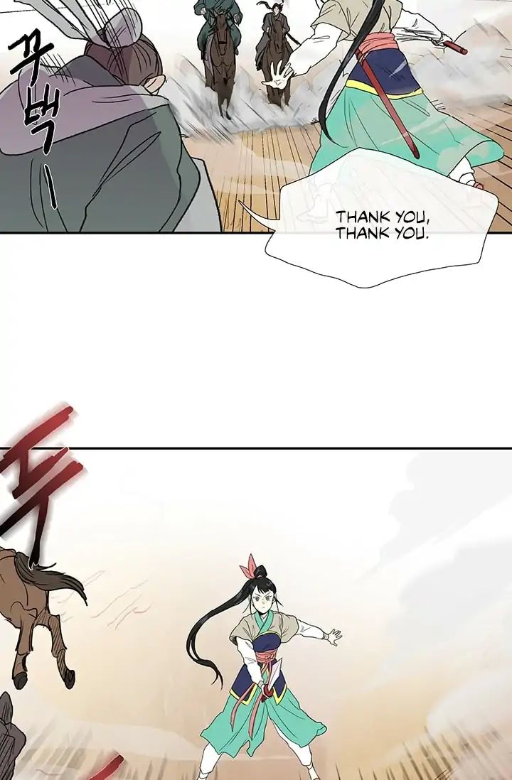 Reborn as a Scholar (Official) chapter 94 - page 9