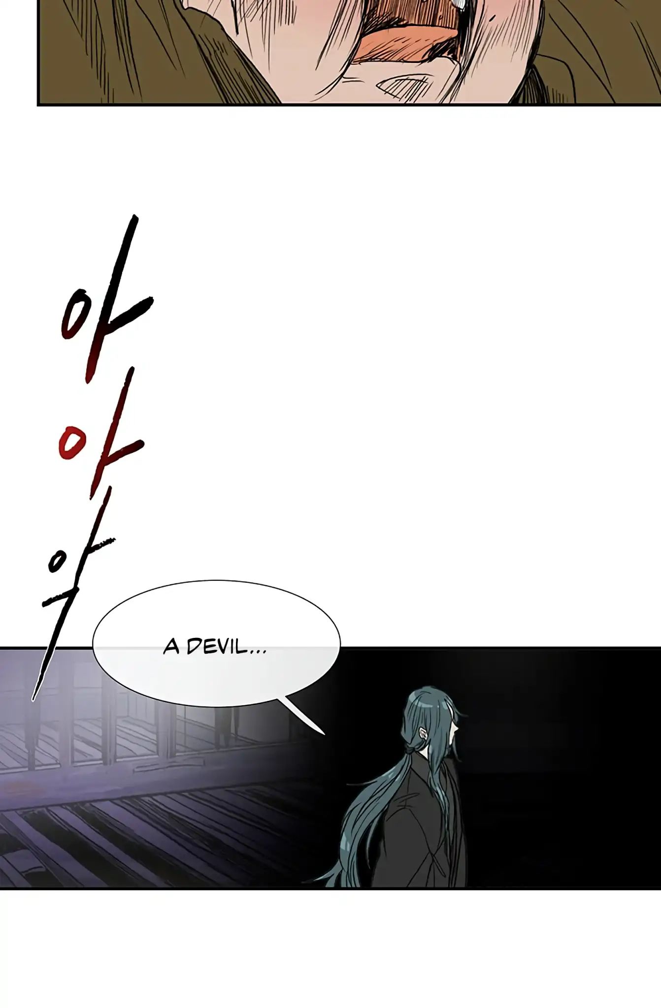 Reborn as a Scholar (Official) chapter 93 - page 15