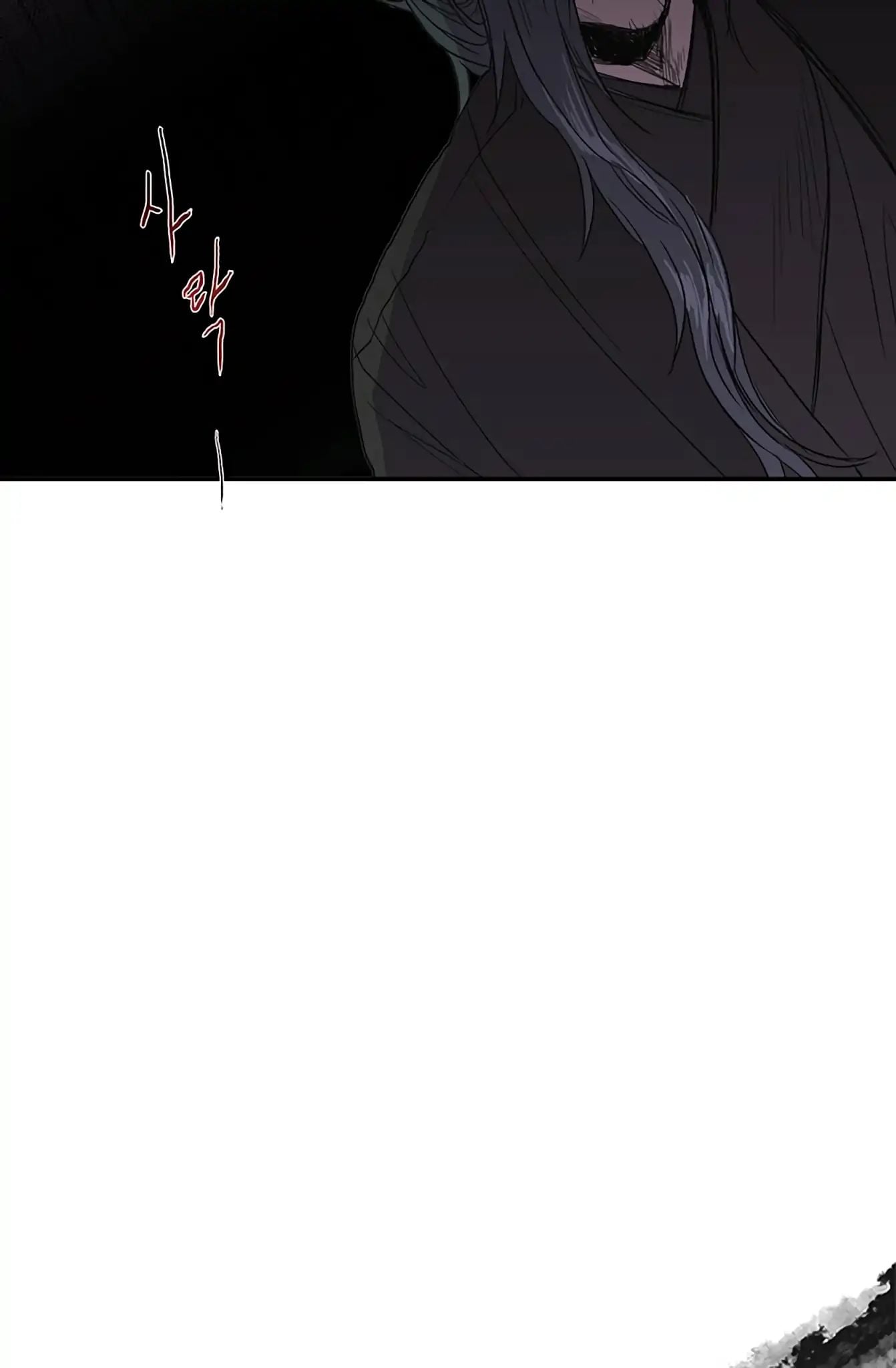 Reborn as a Scholar (Official) chapter 93 - page 17