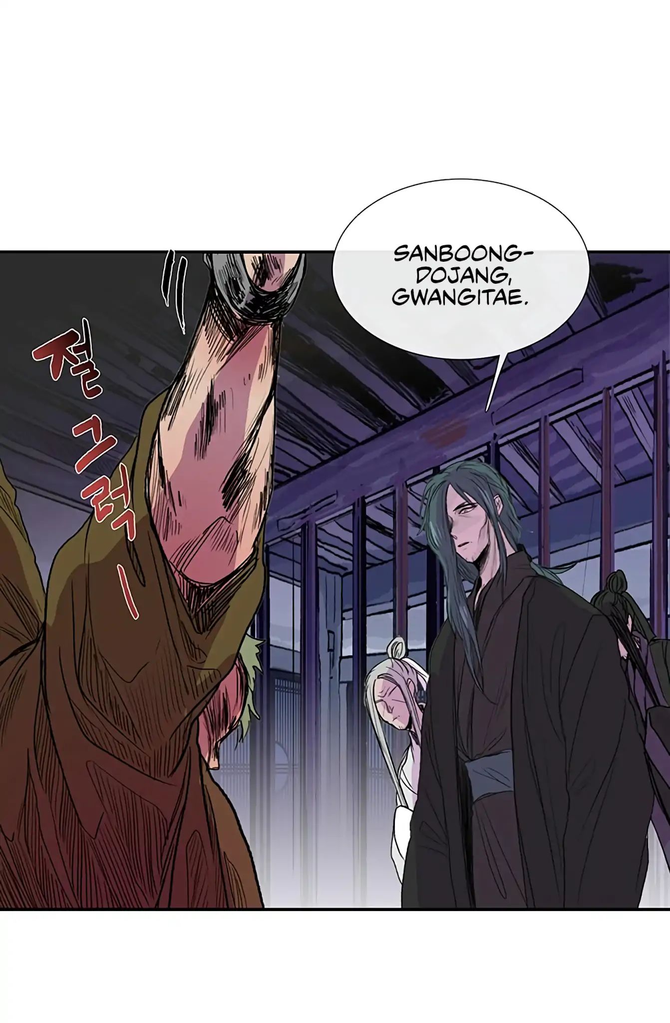 Reborn as a Scholar (Official) chapter 93 - page 2