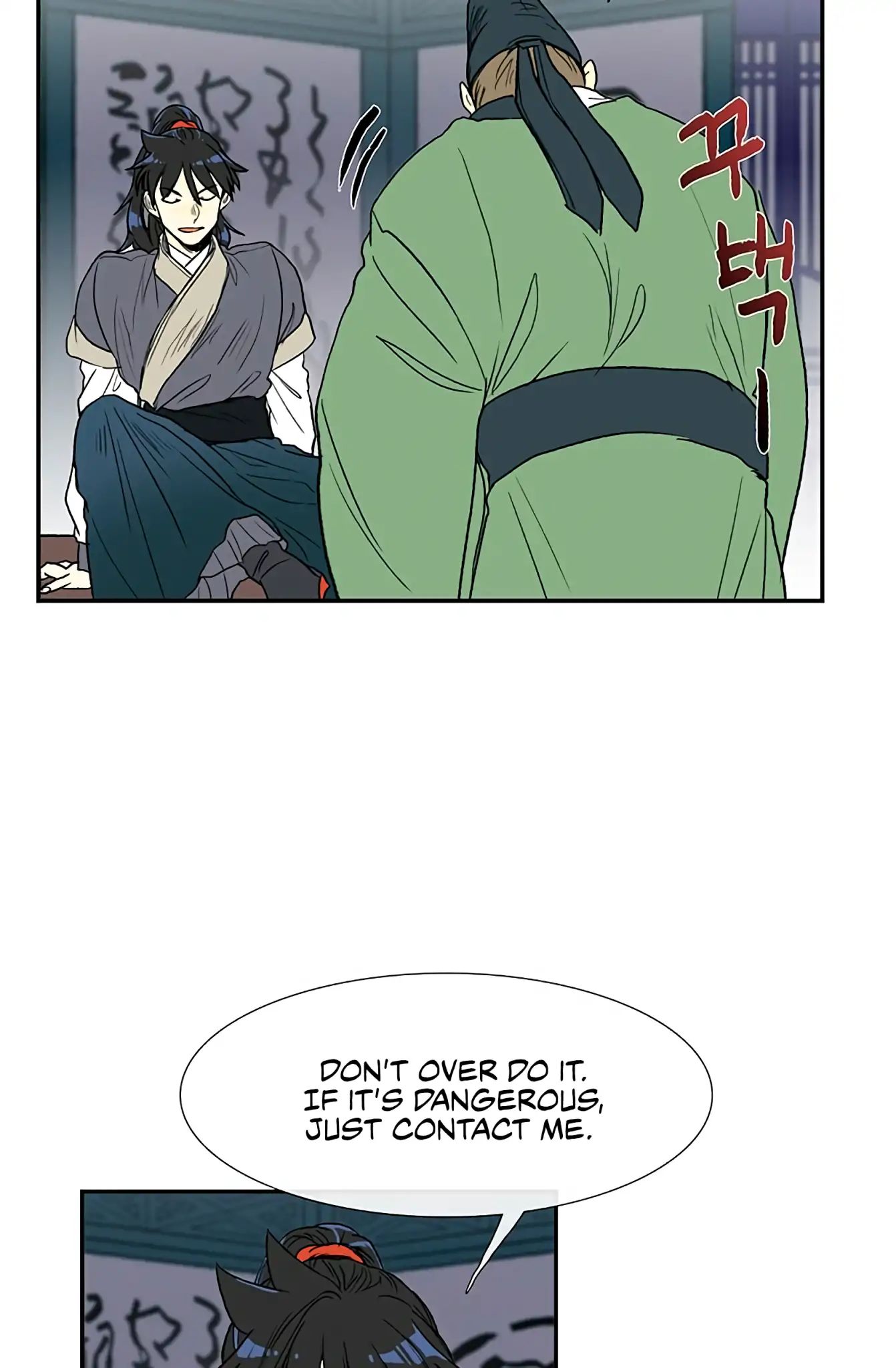 Reborn as a Scholar (Official) chapter 93 - page 20