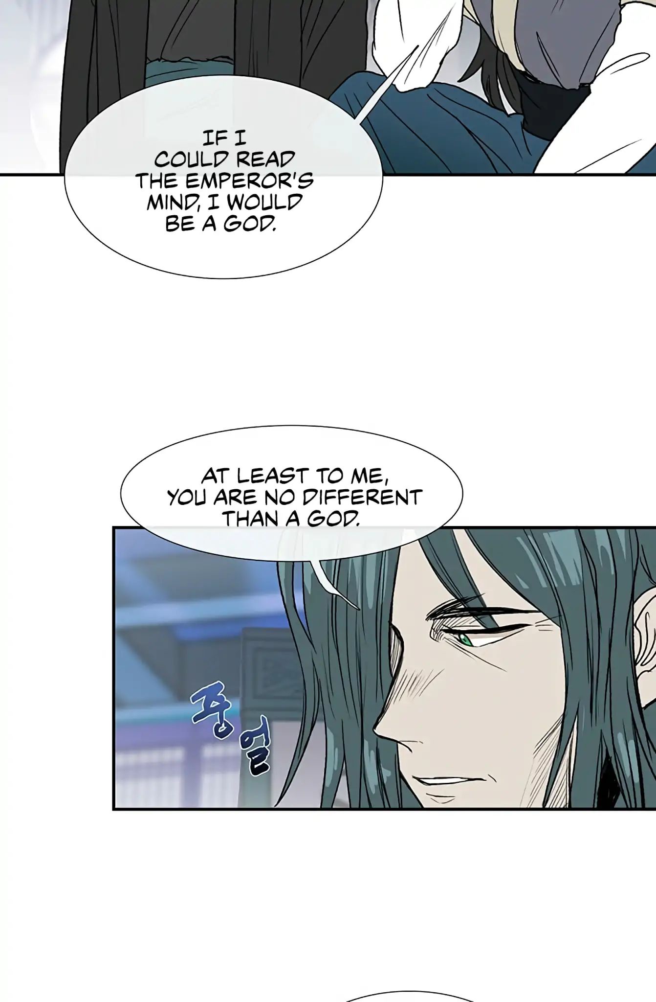 Reborn as a Scholar (Official) chapter 93 - page 24