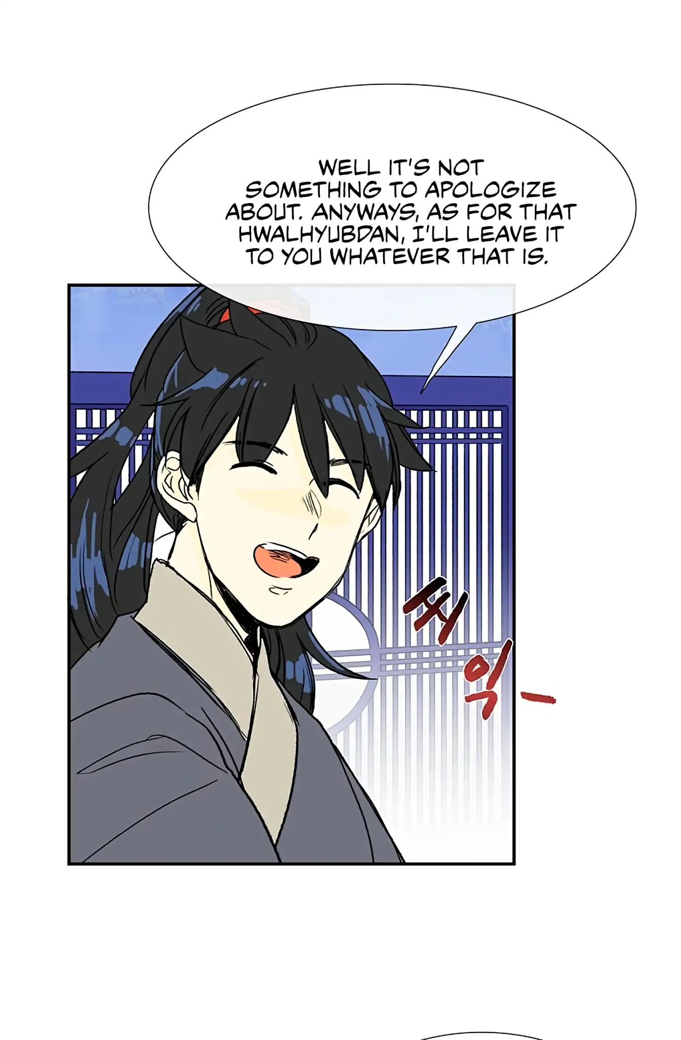 Reborn as a Scholar (Official) chapter 93 - page 26