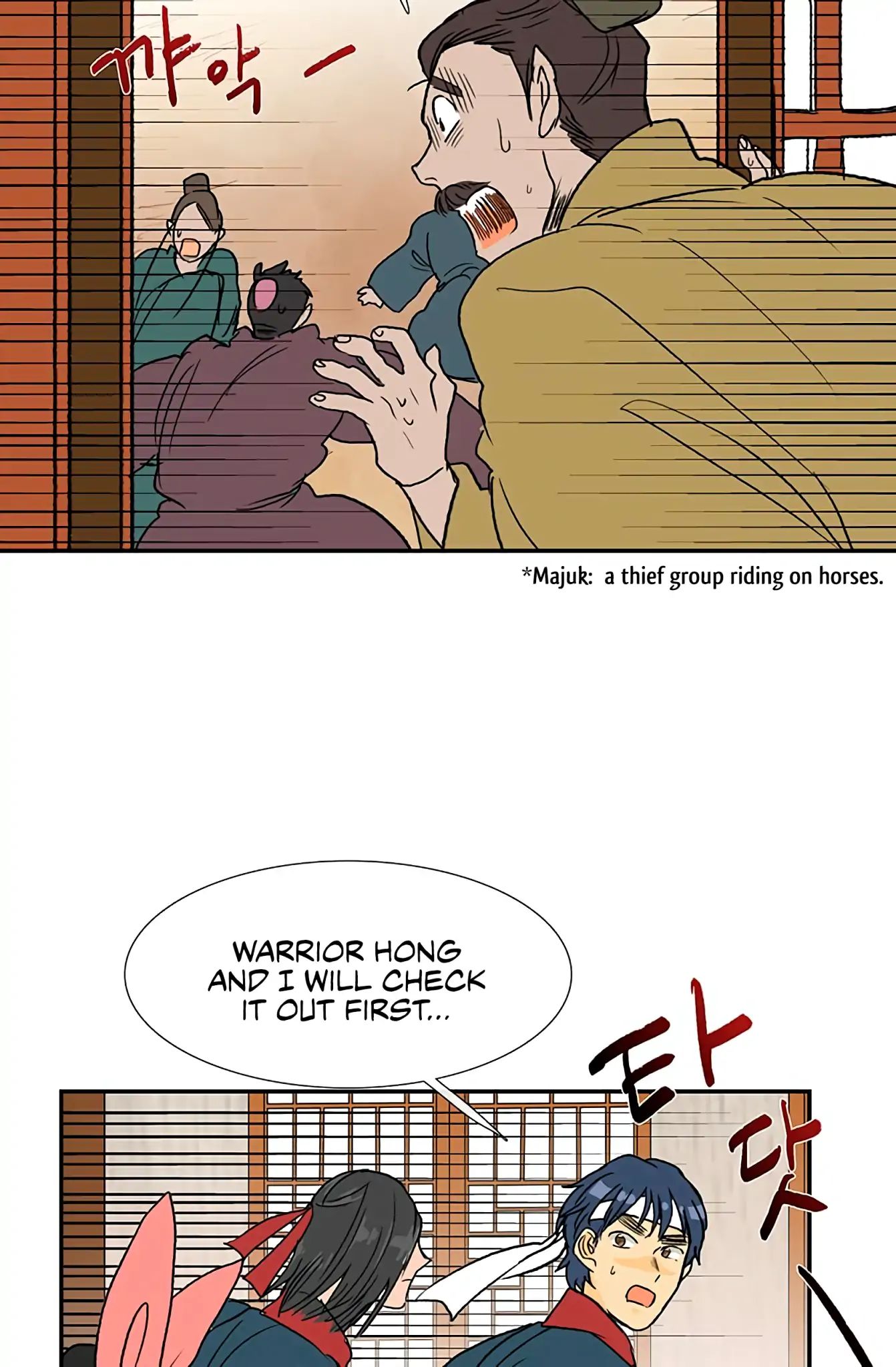 Reborn as a Scholar (Official) chapter 93 - page 47