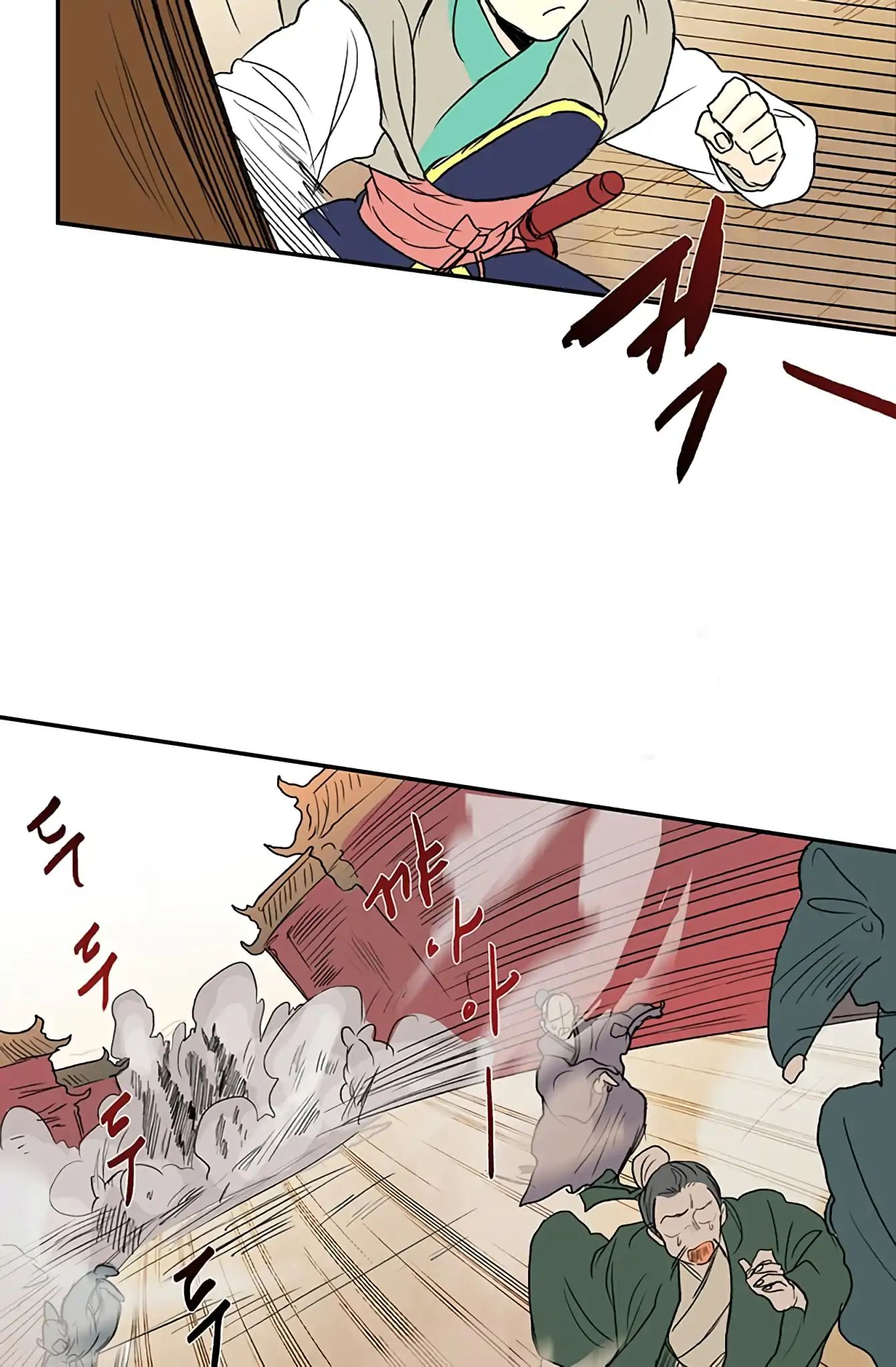 Reborn as a Scholar (Official) chapter 93 - page 51
