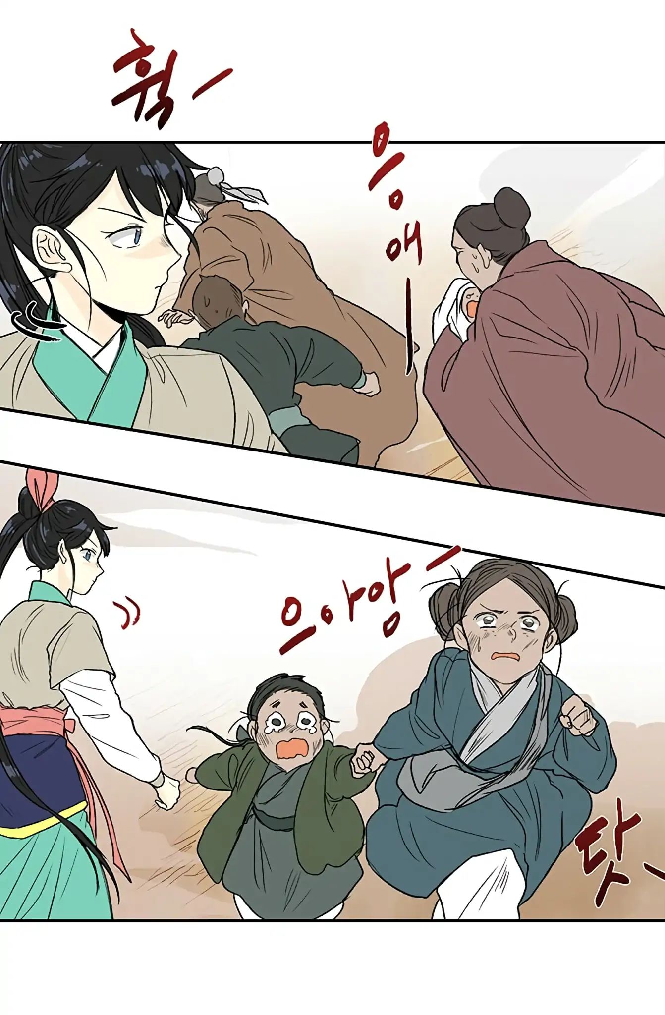 Reborn as a Scholar (Official) chapter 93 - page 53