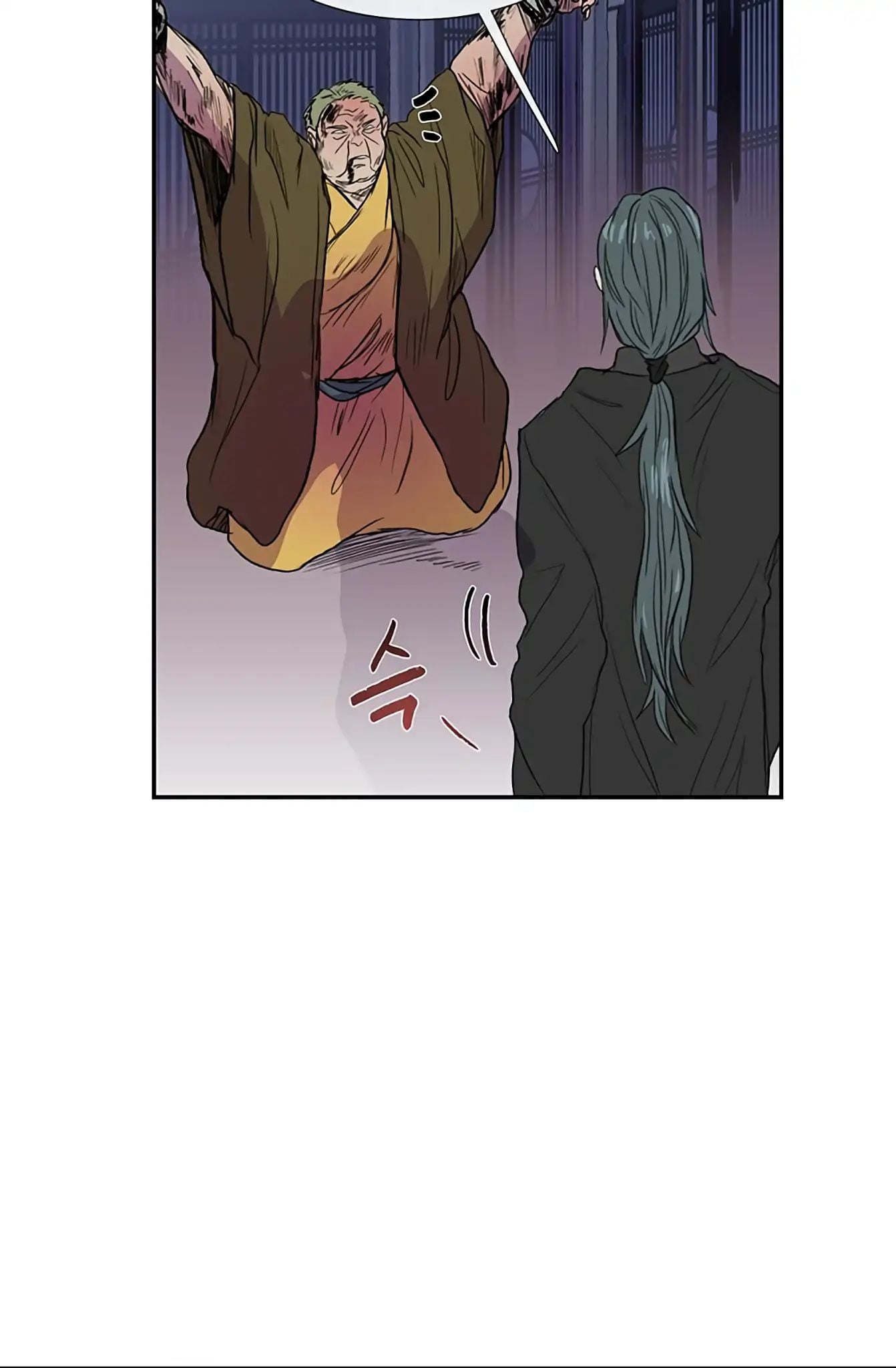 Reborn as a Scholar (Official) chapter 93 - page 6