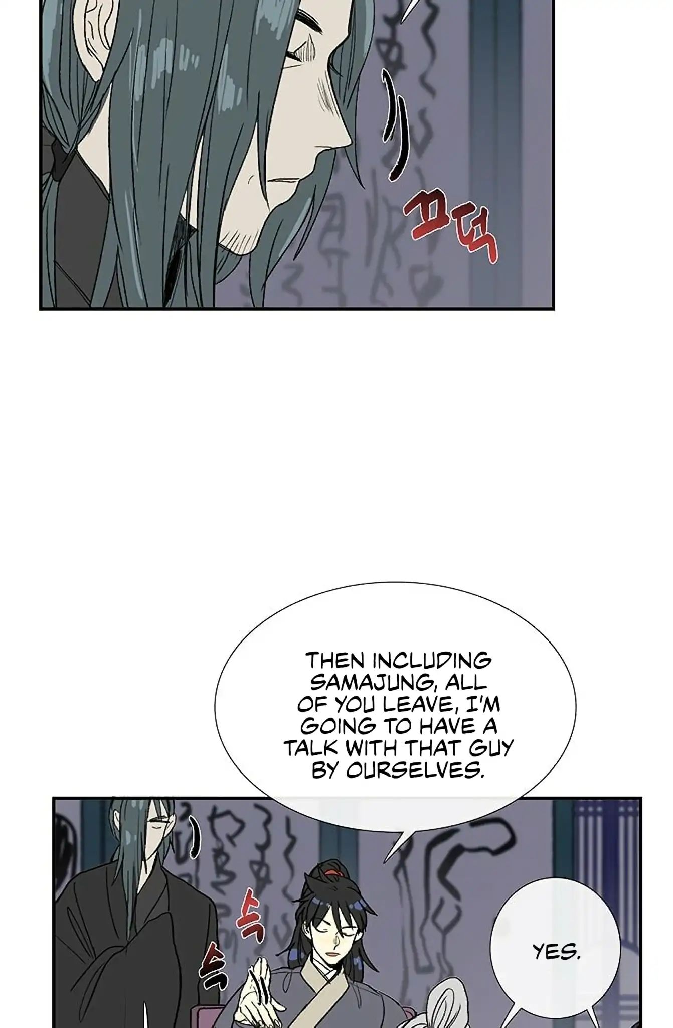 Reborn as a Scholar (Official) chapter 92 - page 14