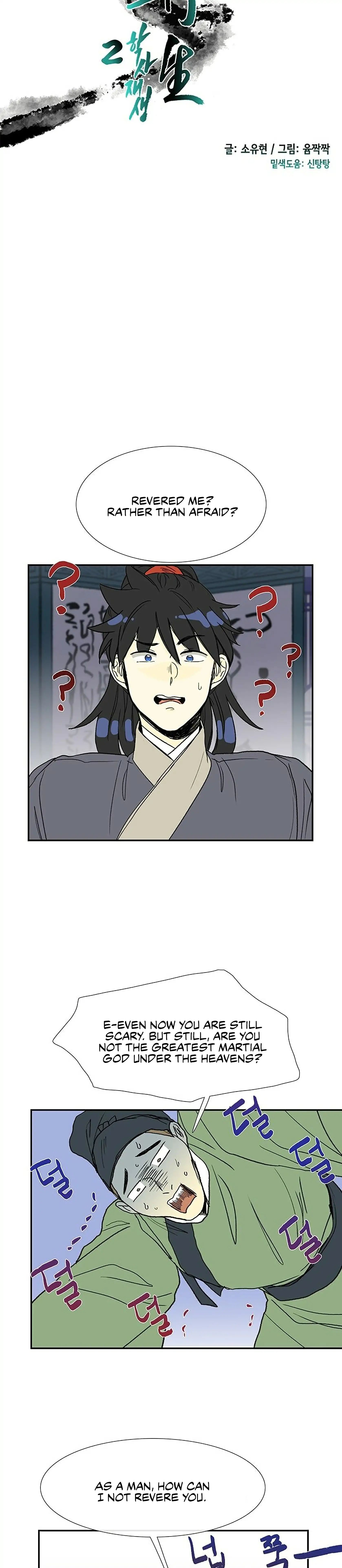 Reborn as a Scholar (Official) chapter 92 - page 22