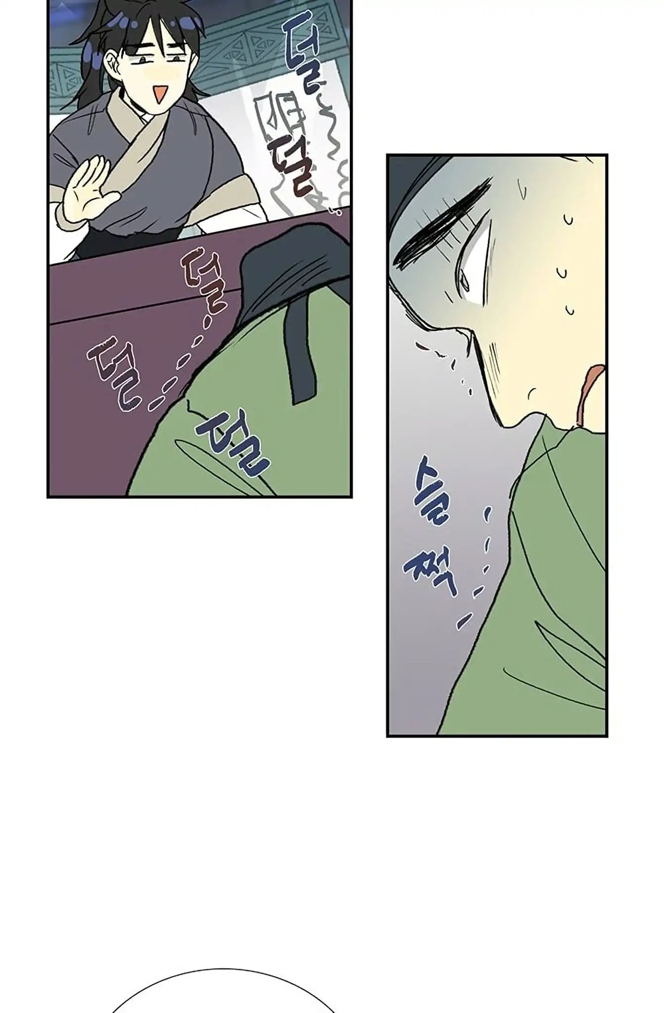 Reborn as a Scholar (Official) chapter 92 - page 24