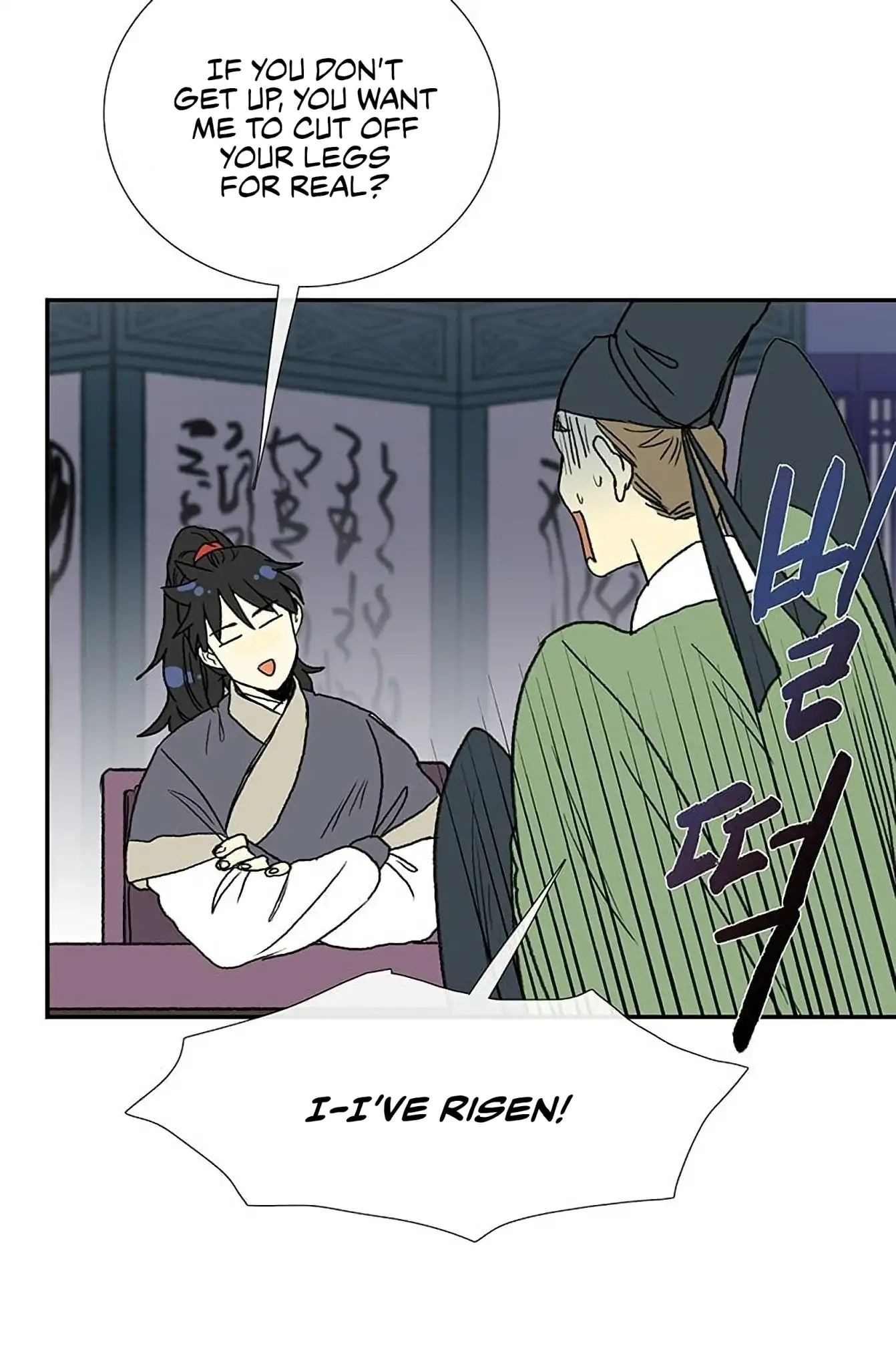 Reborn as a Scholar (Official) chapter 92 - page 25