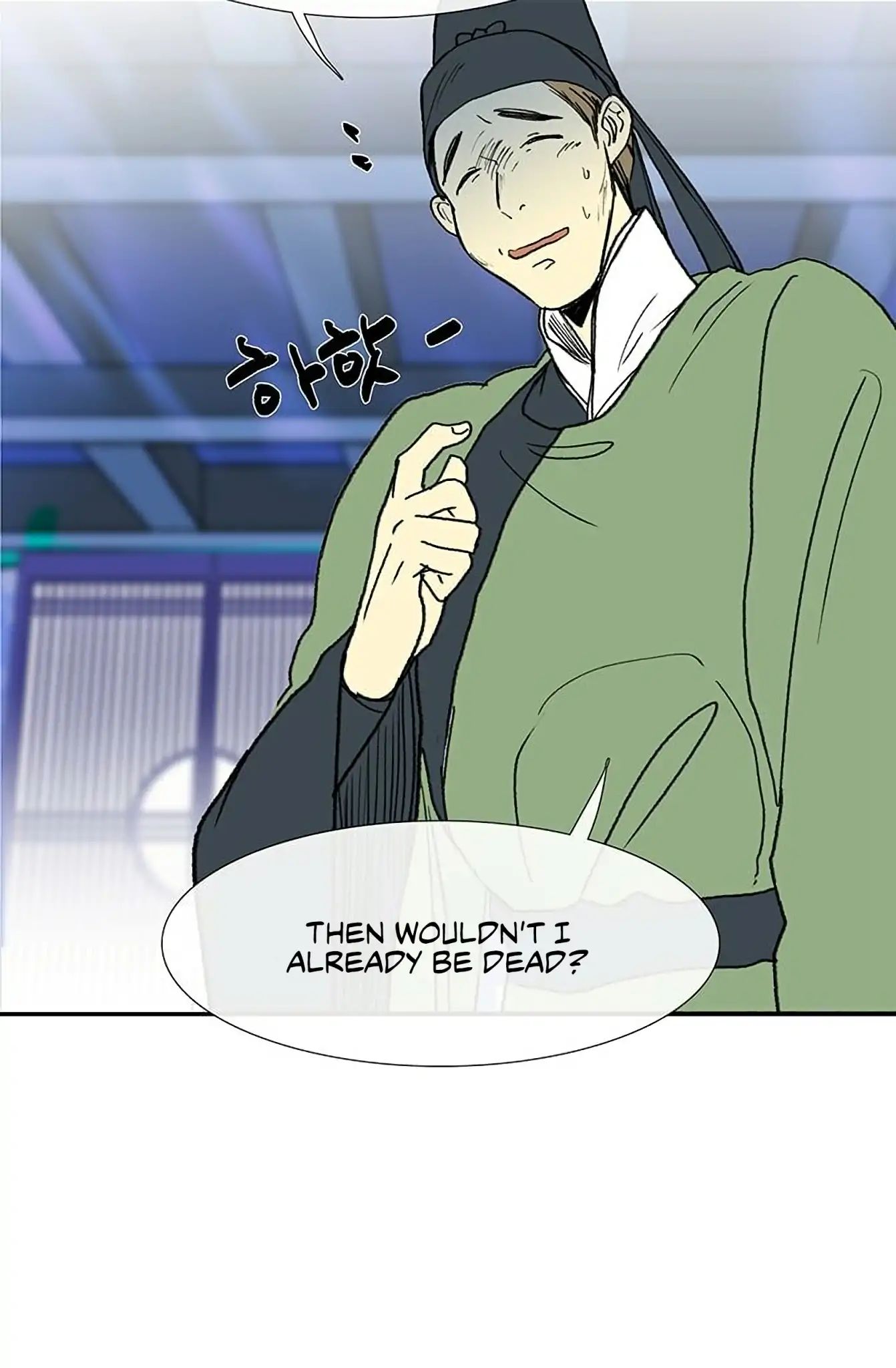 Reborn as a Scholar (Official) chapter 92 - page 33