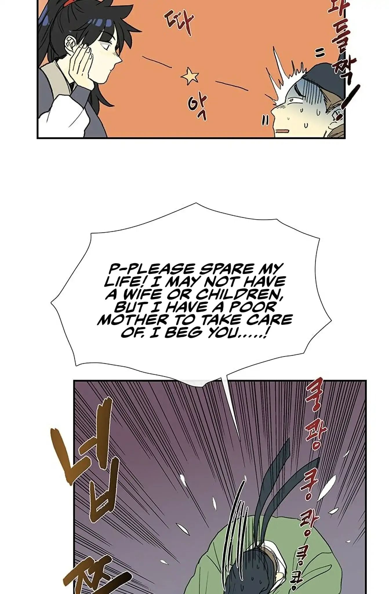 Reborn as a Scholar (Official) chapter 92 - page 5