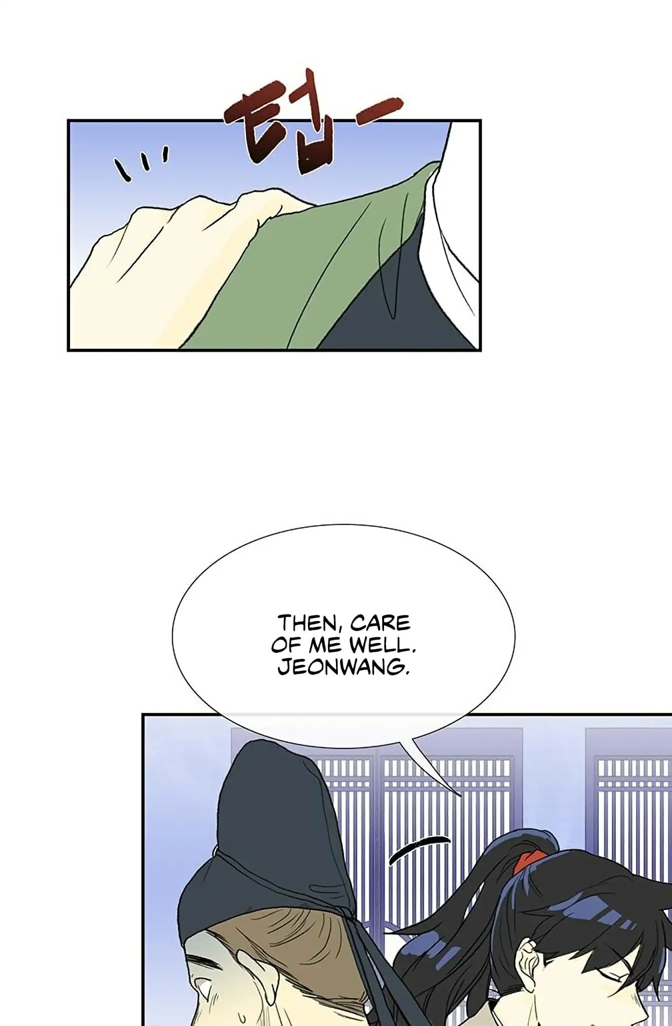 Reborn as a Scholar (Official) chapter 92 - page 50