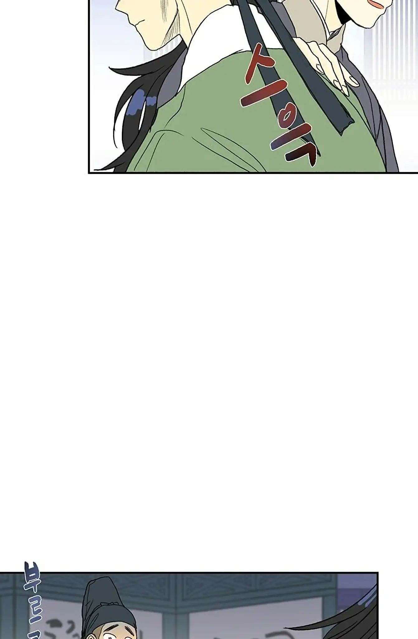 Reborn as a Scholar (Official) chapter 92 - page 51