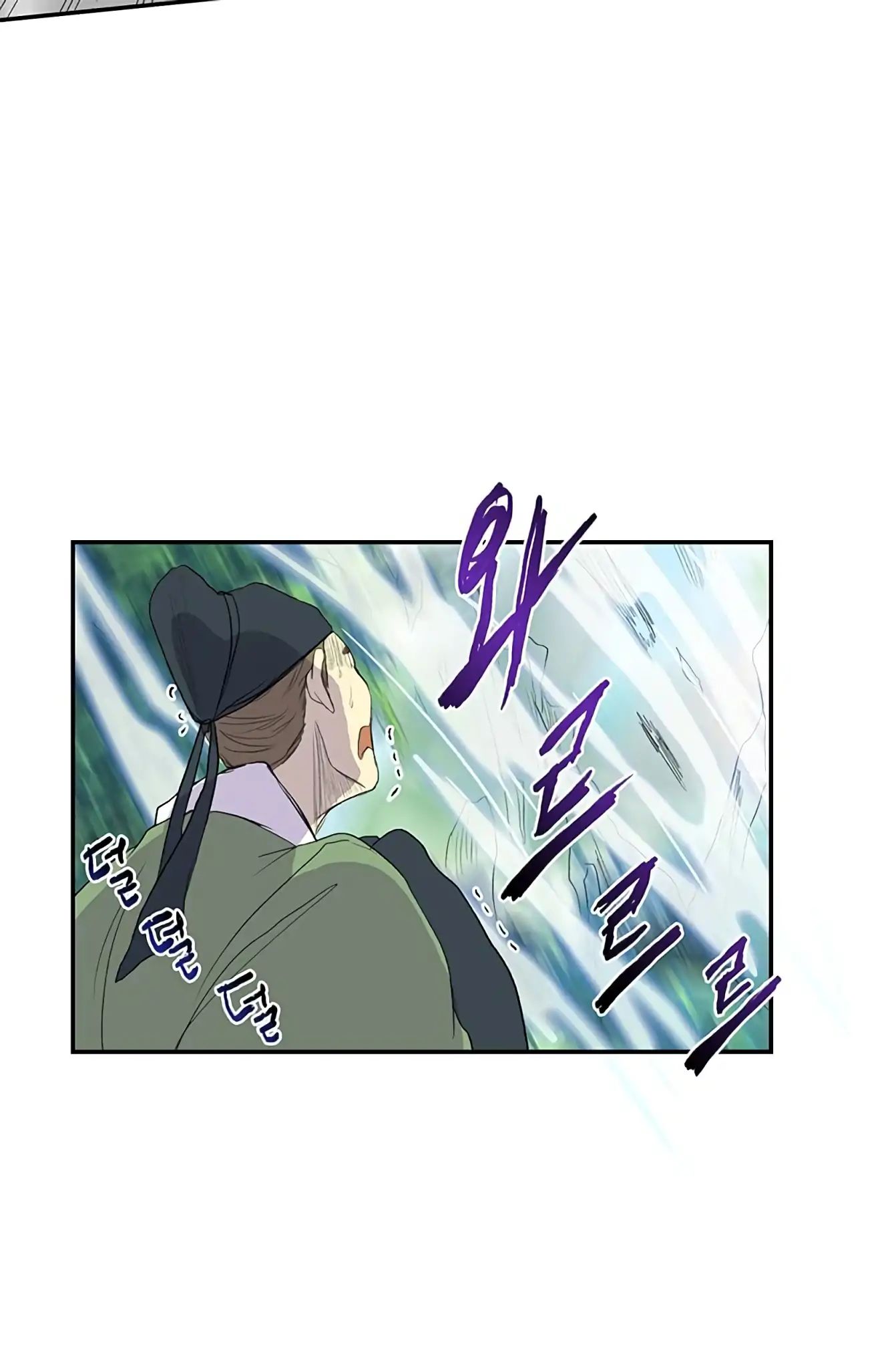 Reborn as a Scholar (Official) chapter 91 - page 14