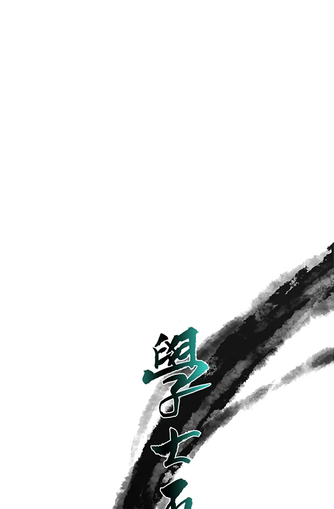 Reborn as a Scholar (Official) chapter 91 - page 18