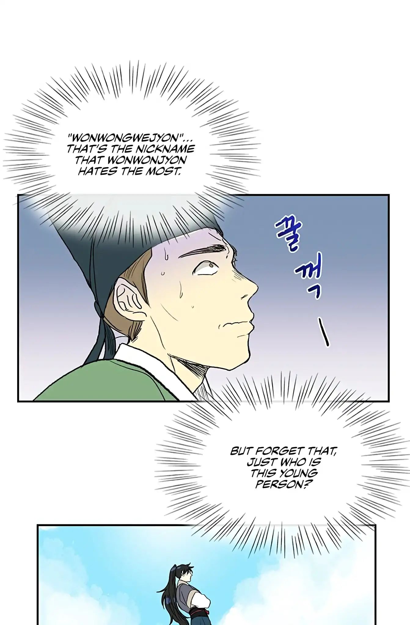 Reborn as a Scholar (Official) chapter 91 - page 20