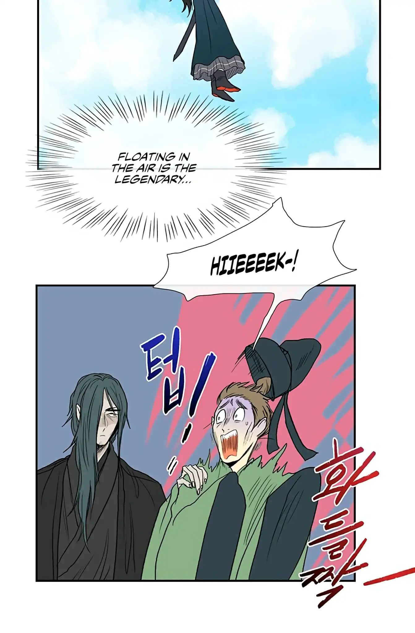 Reborn as a Scholar (Official) chapter 91 - page 21
