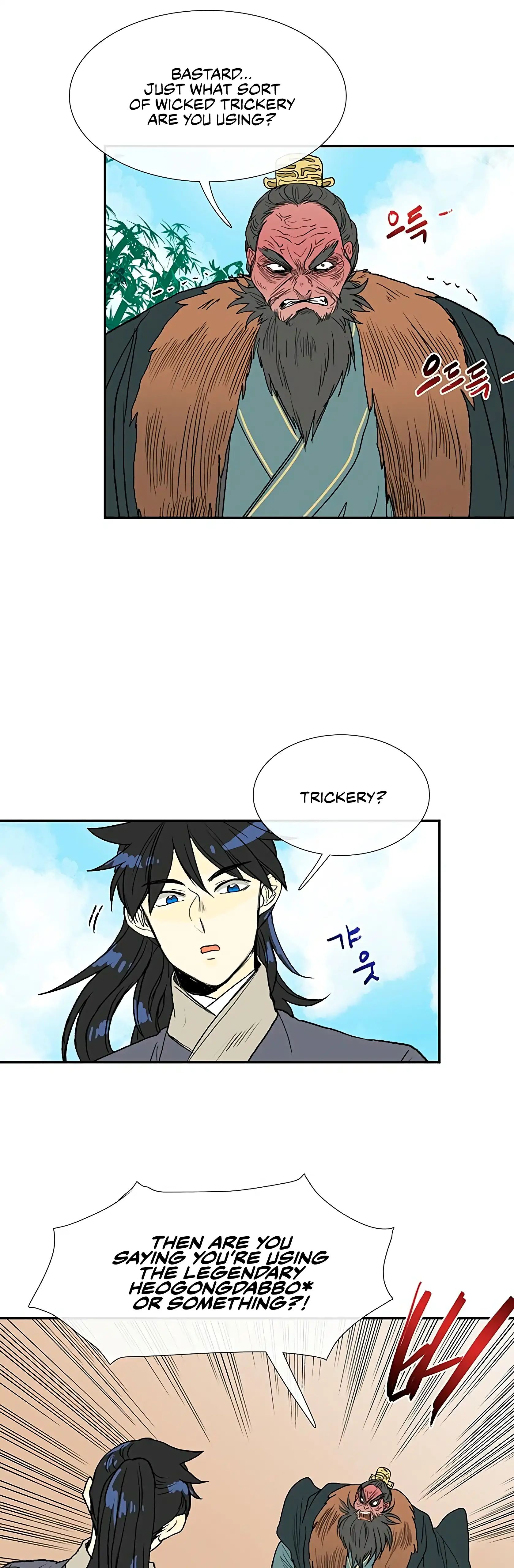 Reborn as a Scholar (Official) chapter 91 - page 24