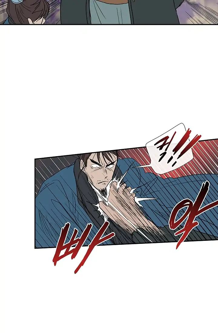 Reborn as a Scholar (Official) chapter 90 - page 16