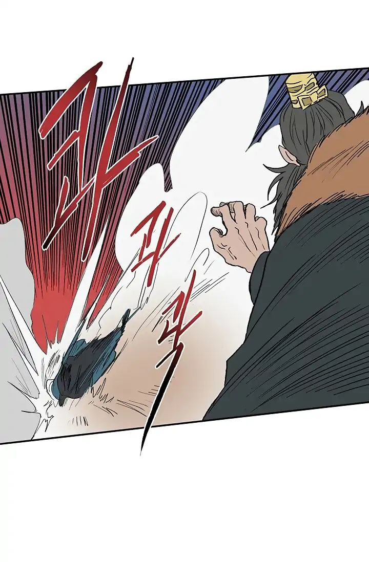 Reborn as a Scholar (Official) chapter 90 - page 17