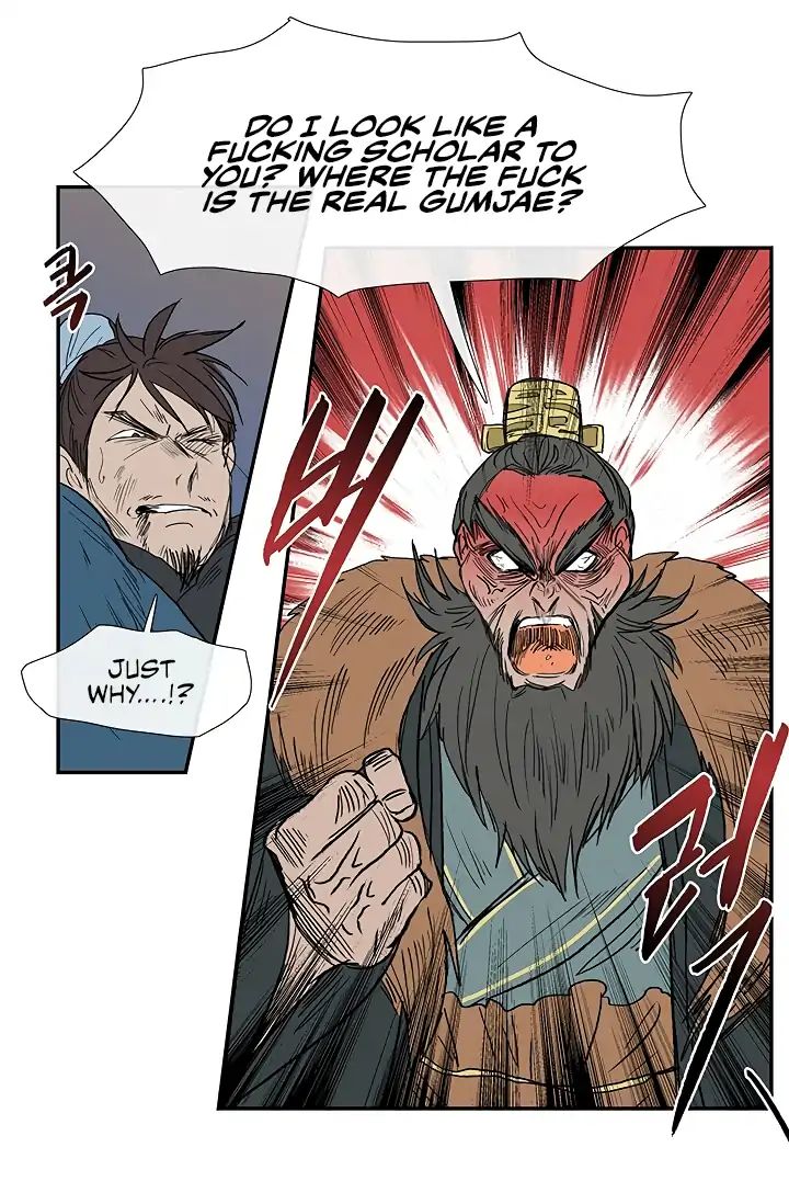 Reborn as a Scholar (Official) chapter 90 - page 18