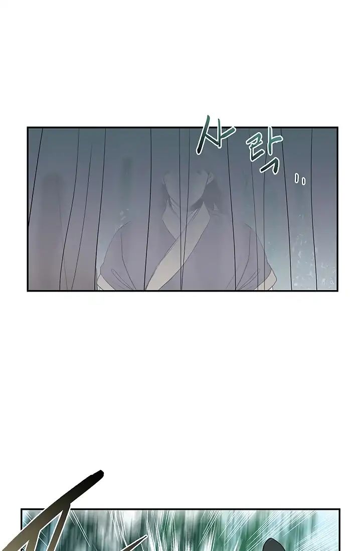 Reborn as a Scholar (Official) chapter 90 - page 21