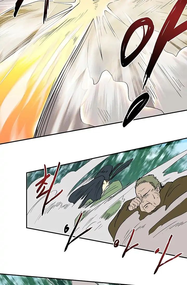 Reborn as a Scholar (Official) chapter 90 - page 24