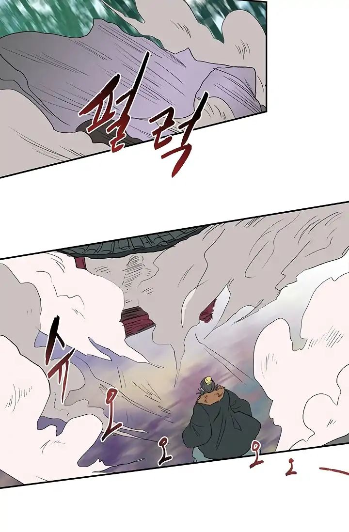 Reborn as a Scholar (Official) chapter 90 - page 25