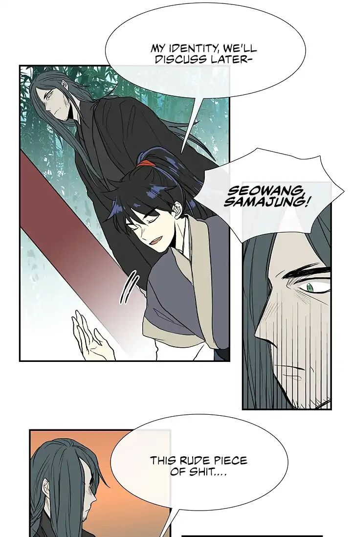 Reborn as a Scholar (Official) chapter 90 - page 27