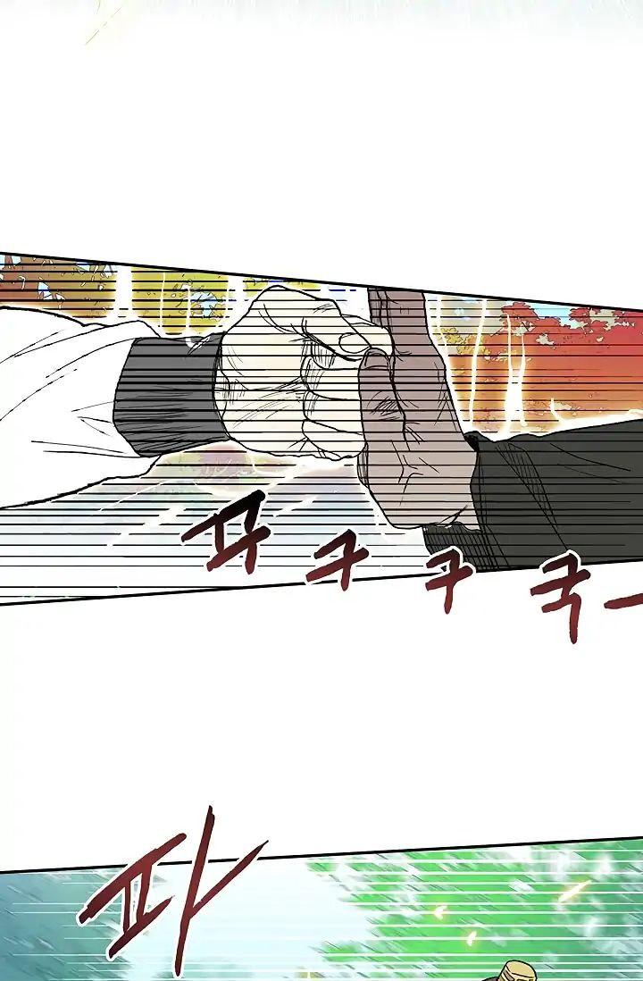 Reborn as a Scholar (Official) chapter 90 - page 45