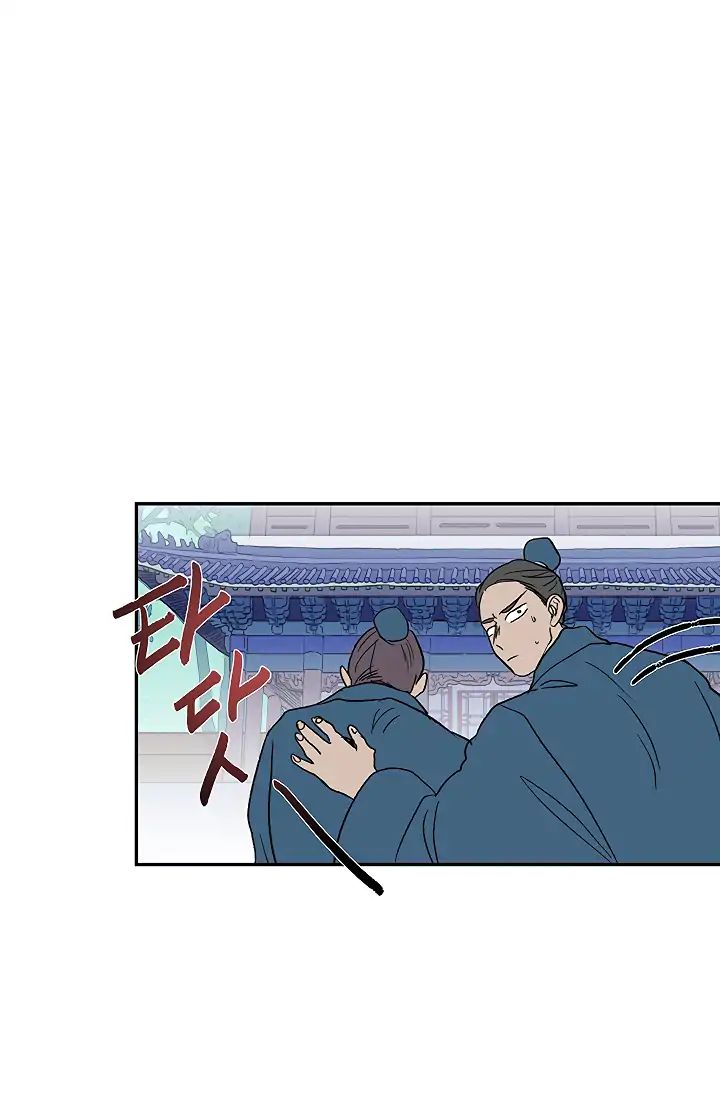 Reborn as a Scholar (Official) chapter 89 - page 11