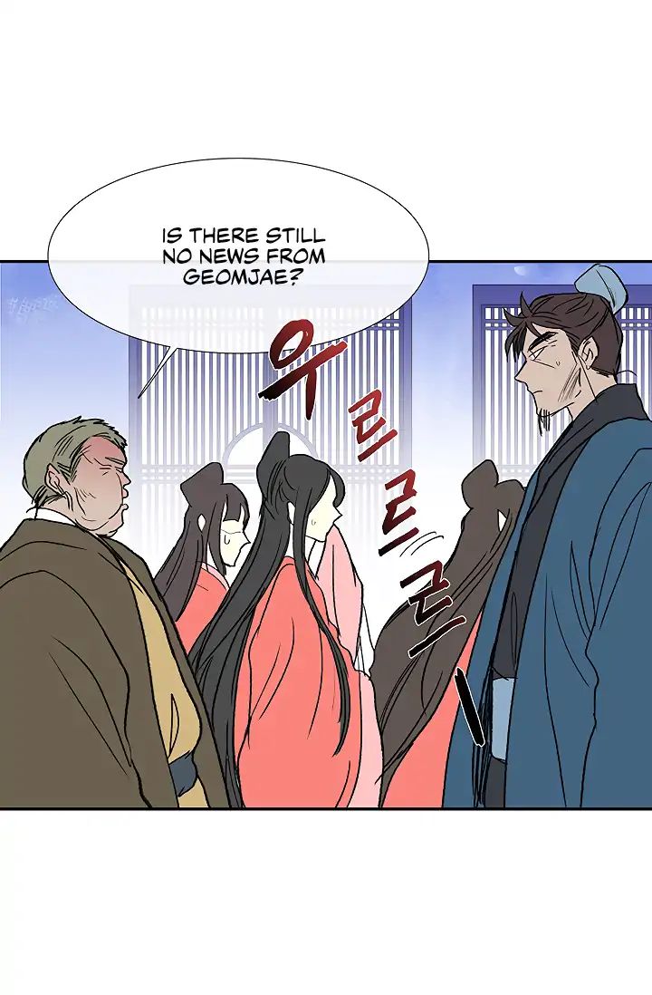 Reborn as a Scholar (Official) chapter 89 - page 43