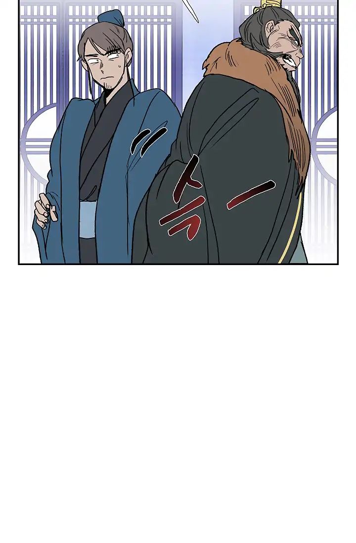 Reborn as a Scholar (Official) chapter 89 - page 54