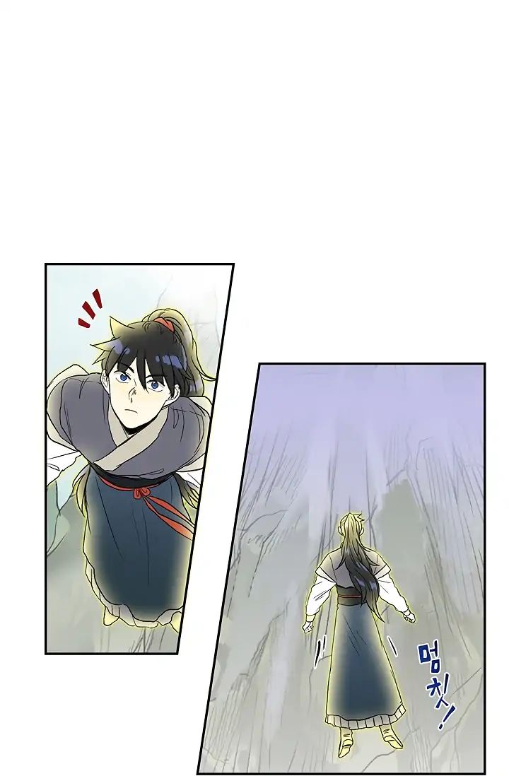 Reborn as a Scholar (Official) chapter 88 - page 11