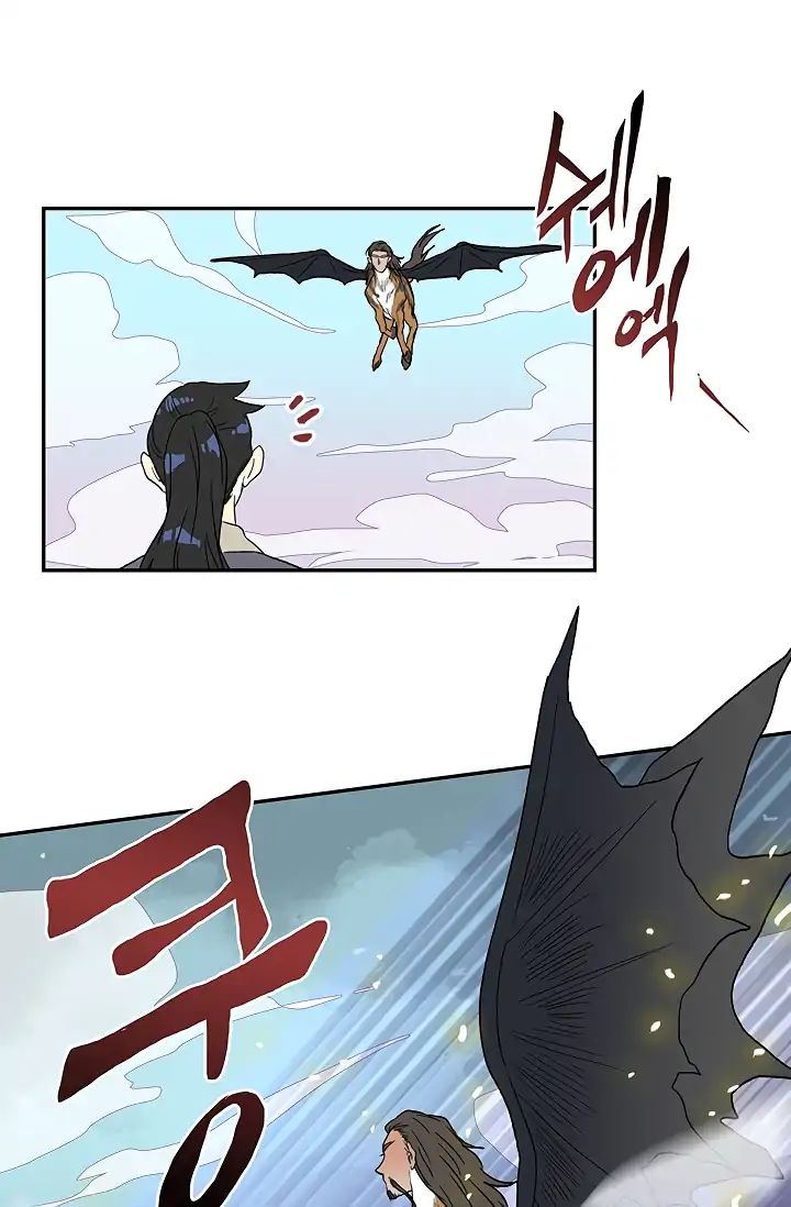 Reborn as a Scholar (Official) chapter 88 - page 18