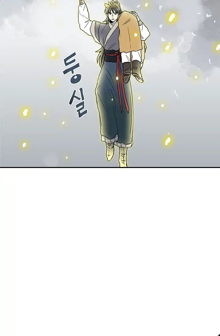 Reborn as a Scholar (Official) chapter 88 - page 28