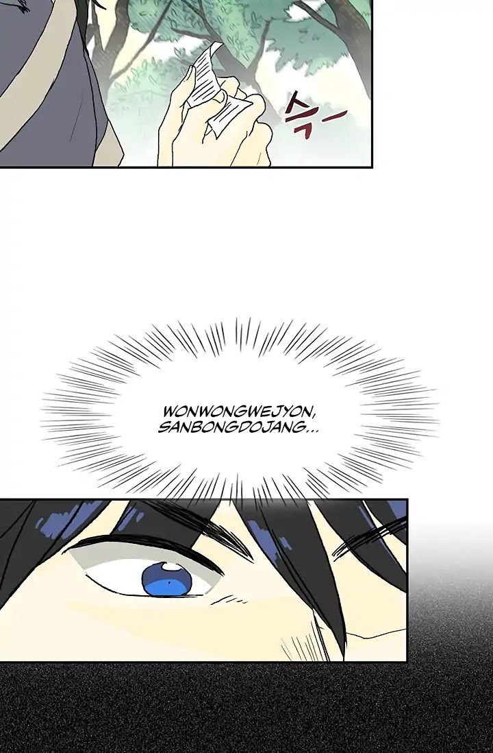 Reborn as a Scholar (Official) chapter 88 - page 36