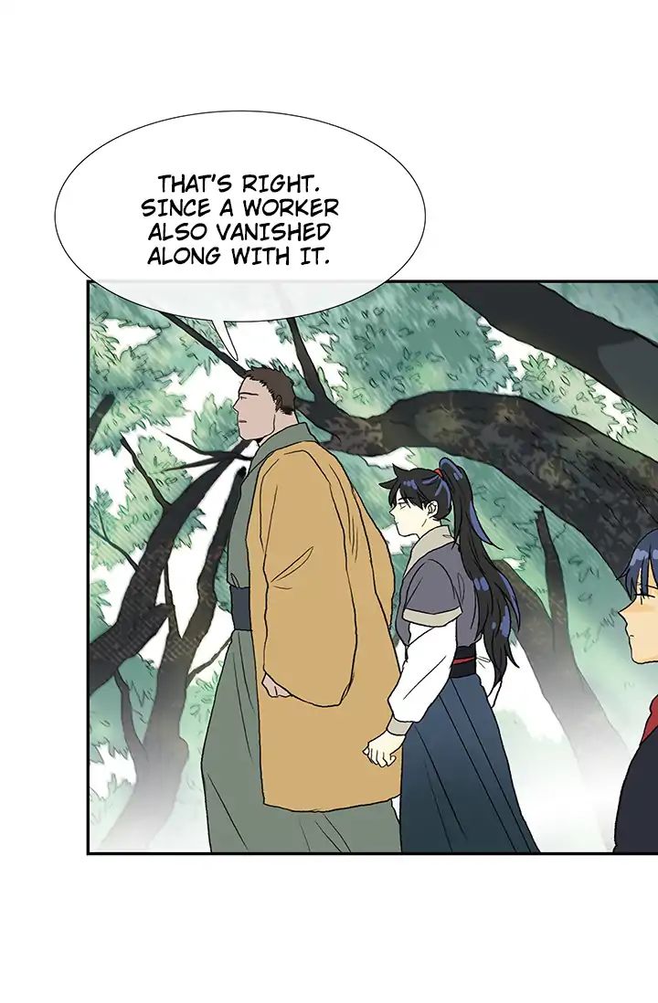 Reborn as a Scholar (Official) chapter 86 - page 16