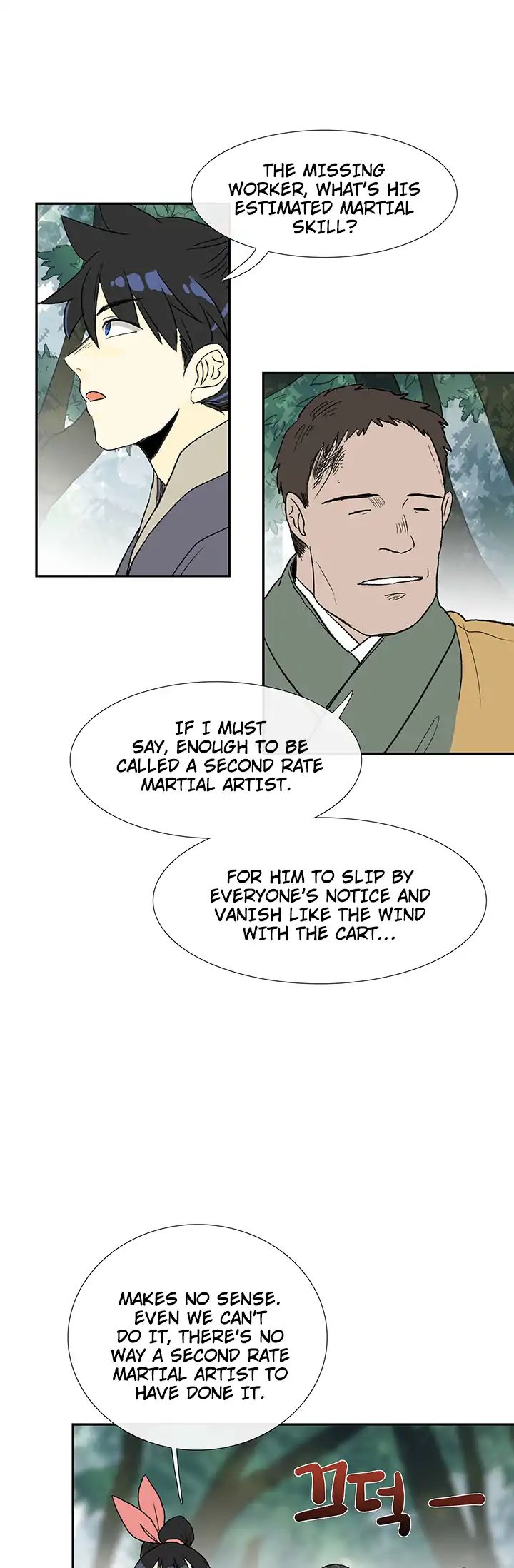 Reborn as a Scholar (Official) chapter 86 - page 19