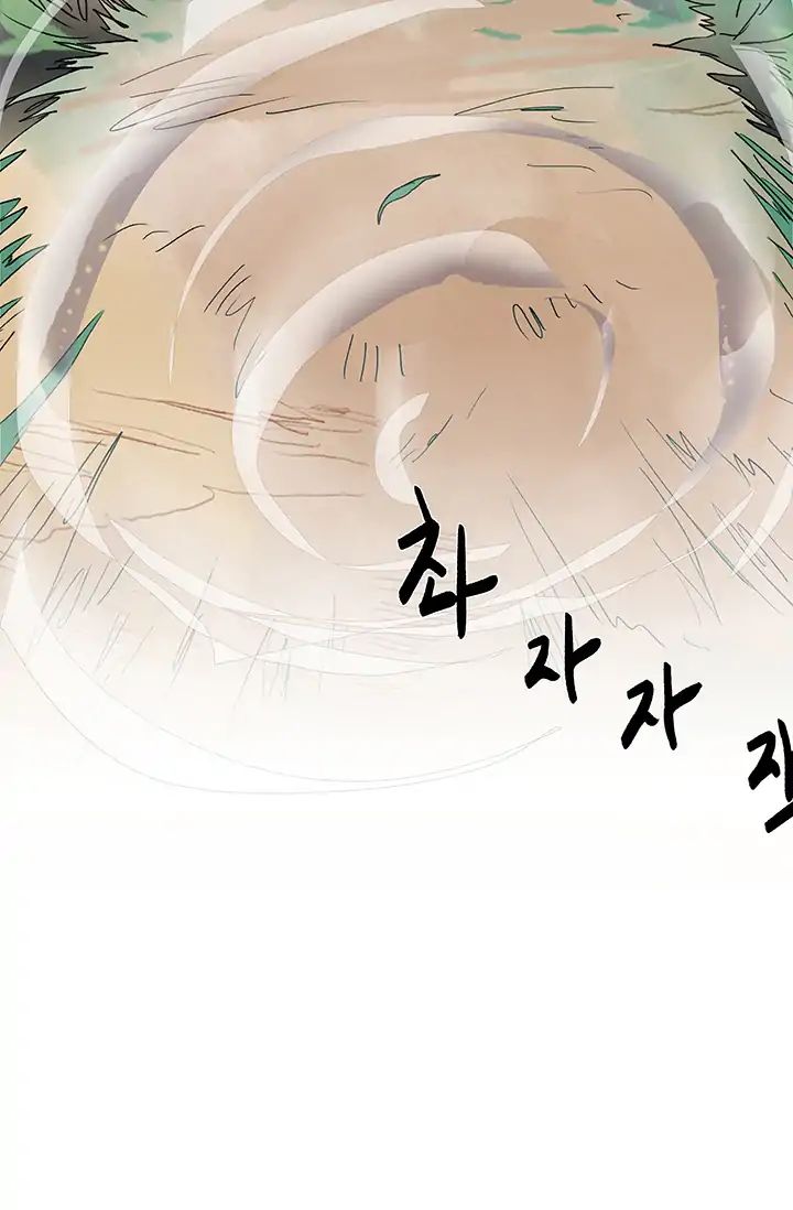 Reborn as a Scholar (Official) chapter 86 - page 31