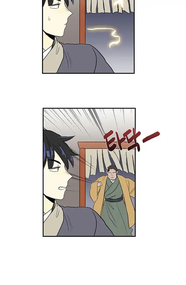 Reborn as a Scholar (Official) chapter 86 - page 8