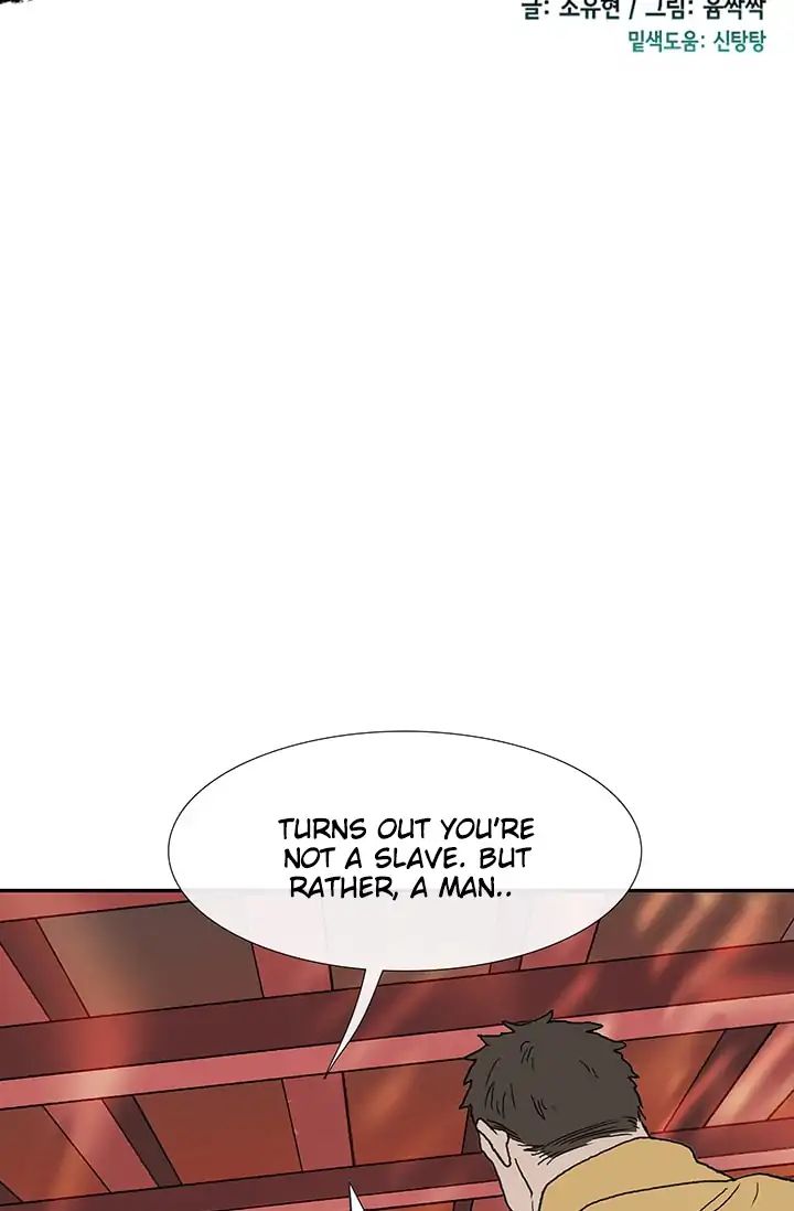 Reborn as a Scholar (Official) chapter 85 - page 14