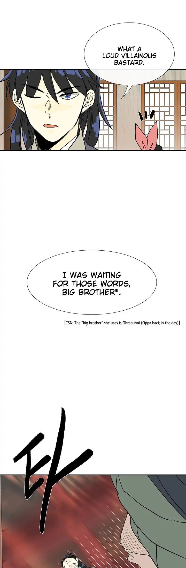Reborn as a Scholar (Official) chapter 85 - page 17