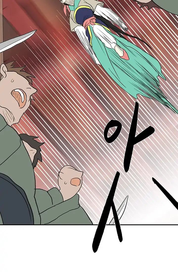 Reborn as a Scholar (Official) chapter 85 - page 18