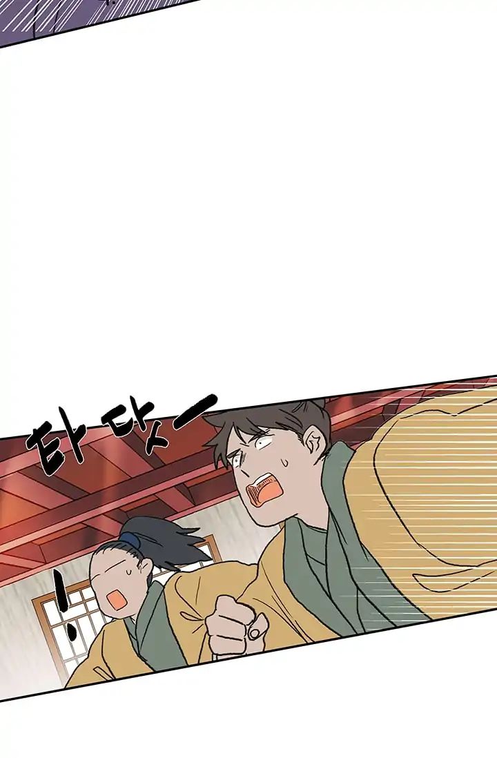 Reborn as a Scholar (Official) chapter 85 - page 23