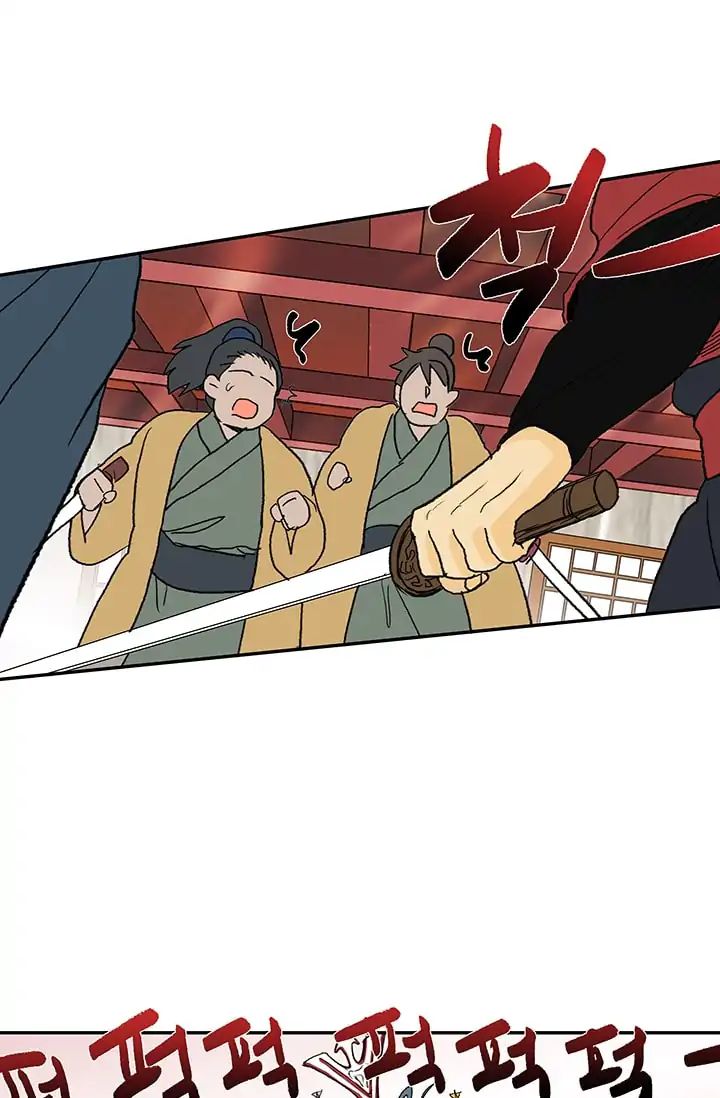 Reborn as a Scholar (Official) chapter 85 - page 24